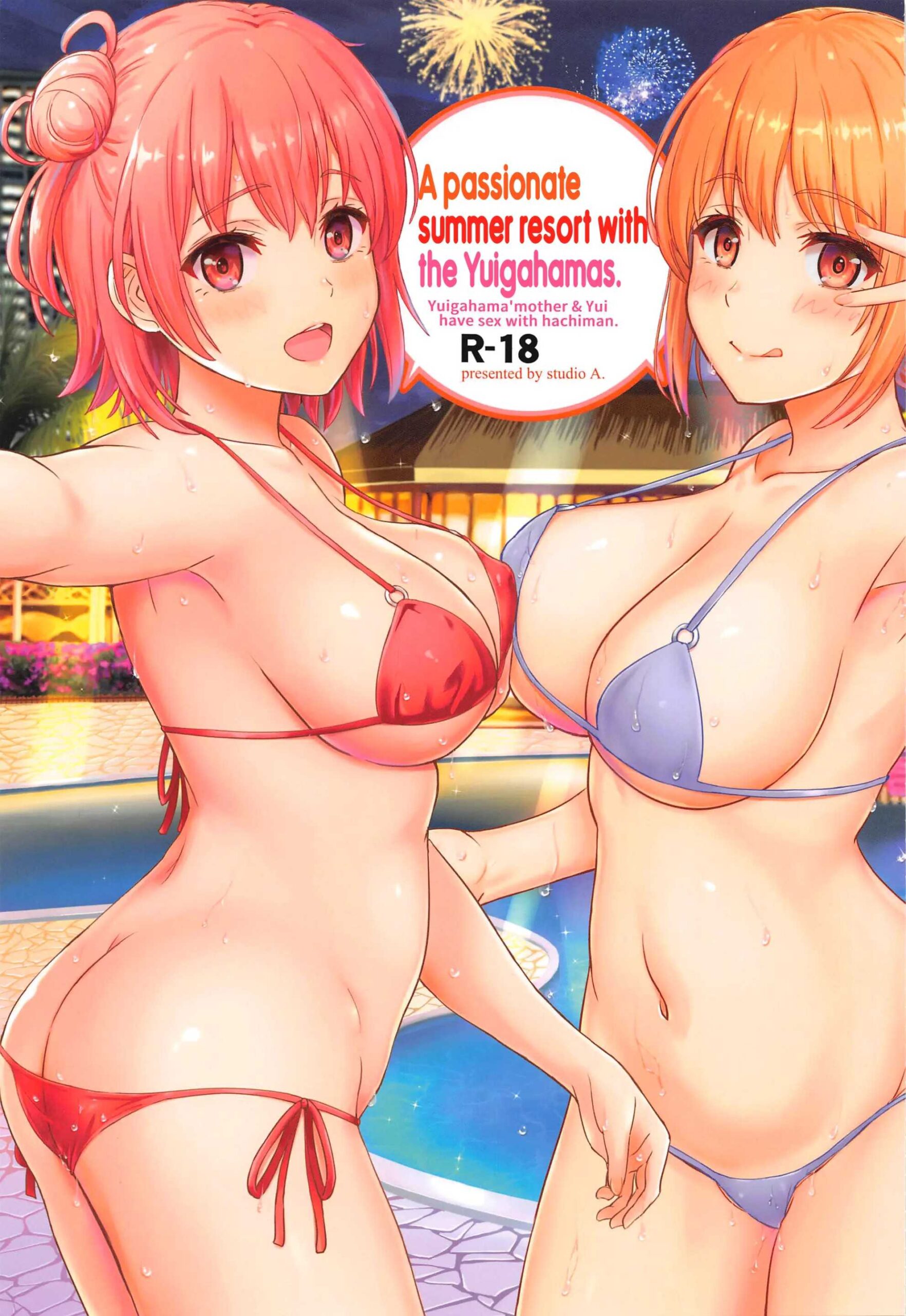 Jounetsuteki na Natsu no Resort o Yuigahama Oyako to [studio A (Inanaki Shiki)] อ่านฟรี