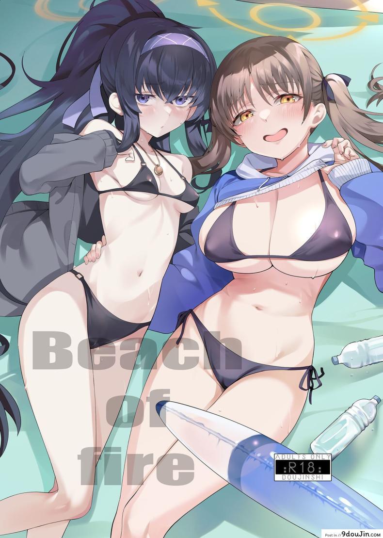 Boku no Onee-chan – My dear Sister is Mine แปลไทย