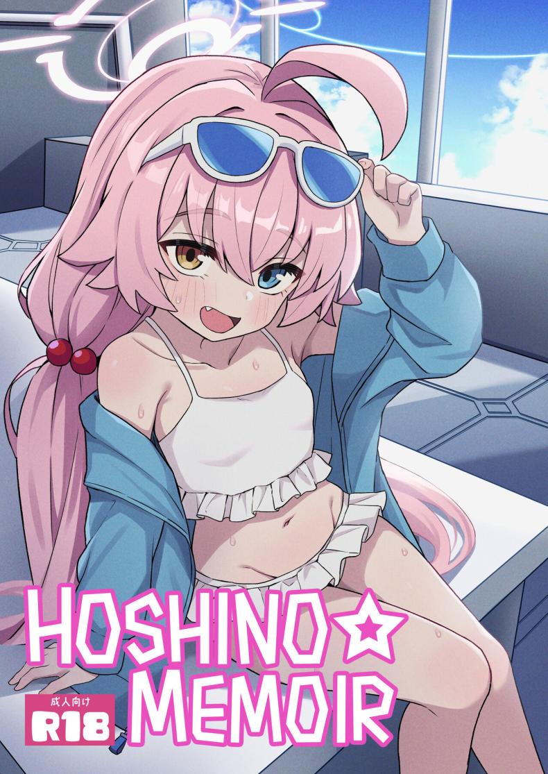 Hoshino☆Memoir (Blue Archive) [Rokisonin Koubou (Rokita)] แปลไทย