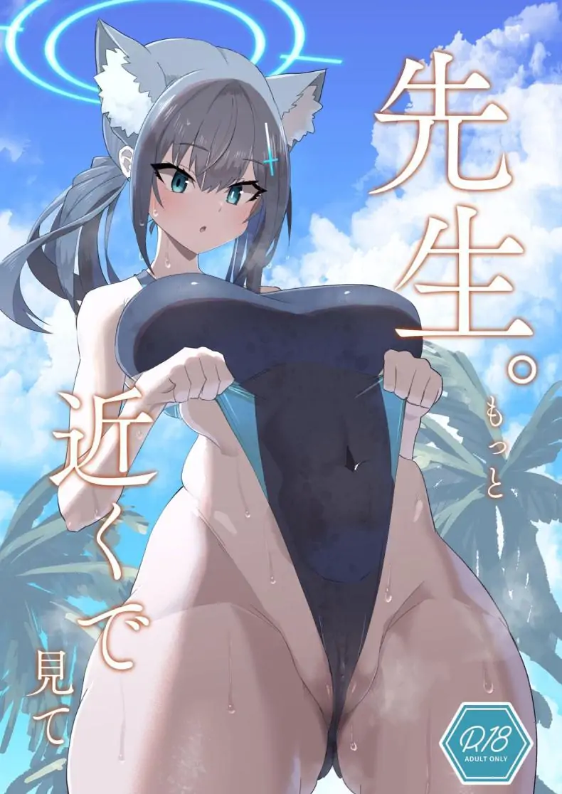 Sensei Motto Chikaku de Mite (Blue Archive) [Ofuro Haitta Erai (Milli)] แปลไทย