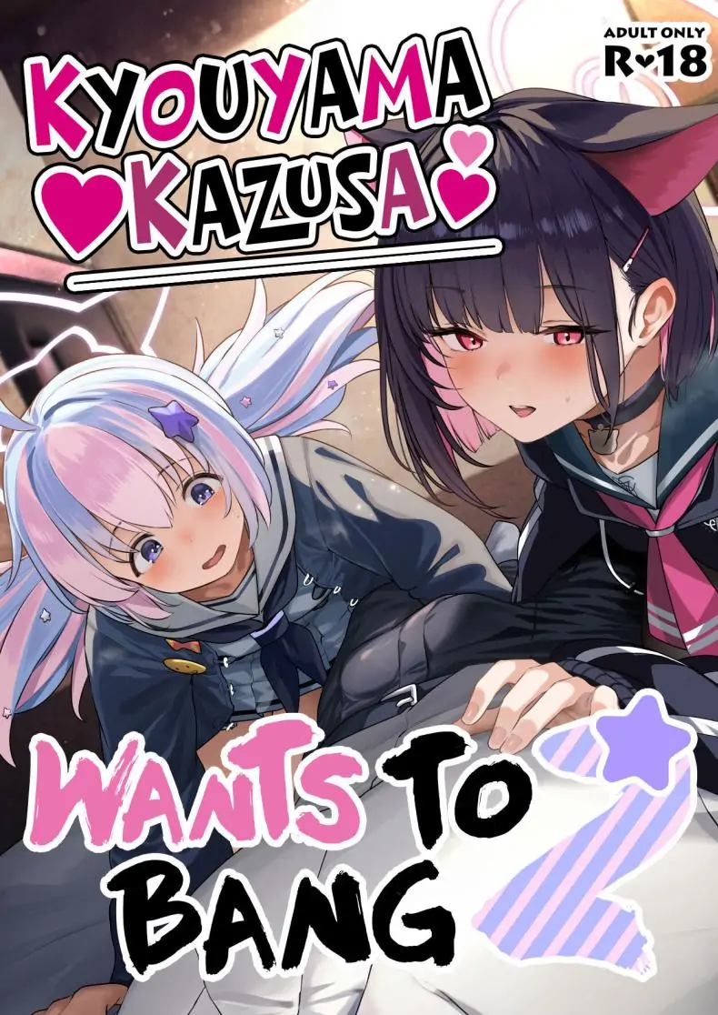 เคียวยามะ คาซึสะอยากจัดหนัก! ตอนที่ 2 [Horumon Curry (Tobimura)] Tokoton Yacchau Kyouyama Kazusa (Blue Archive) แปลไทย