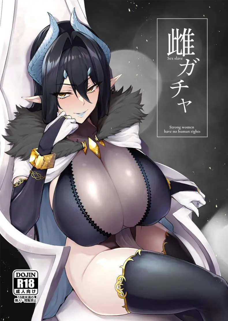 Mesu Gacha I ตอนที่ 1 [A Gokuburi (Sian)] แปลไทย