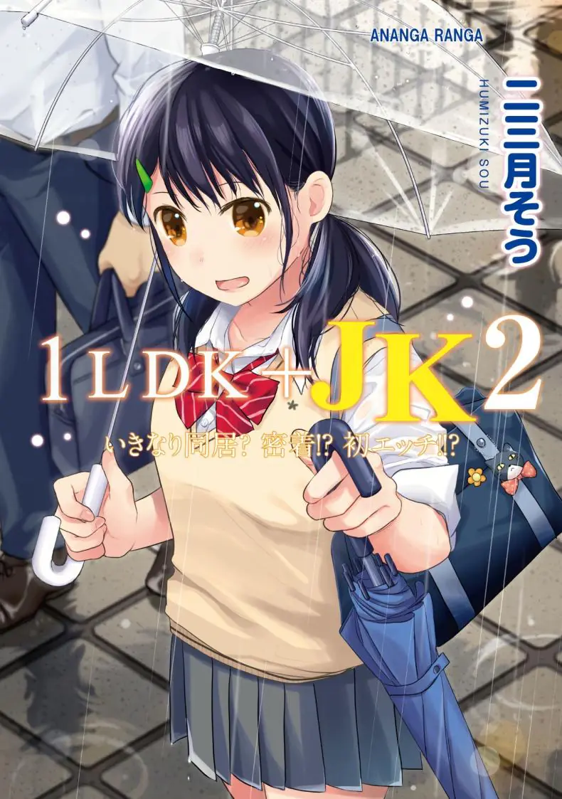 1LDK+JK Ikinari Doukyo_ Micchaku!_ Hatsu Ecchi!!_ ตอนที่ 8 [Fumitsuki Sou] แปลไทย